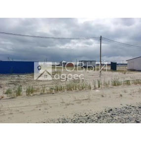 Участок 6 сот. (ИЖС)