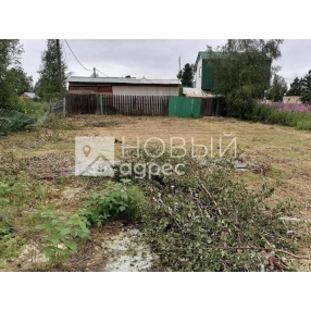 Участок 11 соток