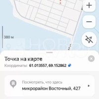 Участок 6 сот. (ИЖС)