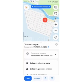 Участок 6 сот. (ИЖС)