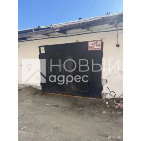 Гараж, 24 м²