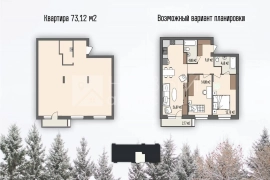 Продается двухкомнатная квартира 77,7 кв.м. С РЕМОНТОМ