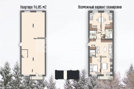 Продается трехкомнатная квартира 103,3 кв.м. 