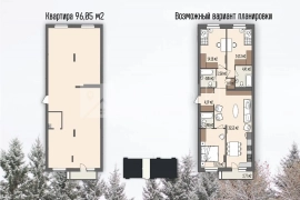 Продается трехкомнатная квартира 103,2 кв.м. 