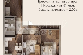 Продается 3к квартира, 81,5 кв.м