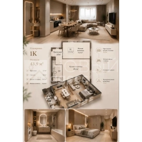 Продается 1 комнатная квартира, 43,9 кв.м